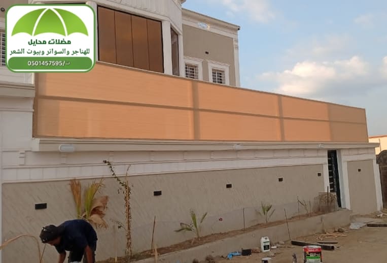 مظلات وسواتر عسير