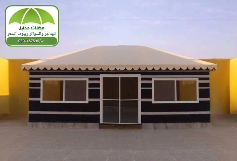 خيام ومجالس محايل عسير