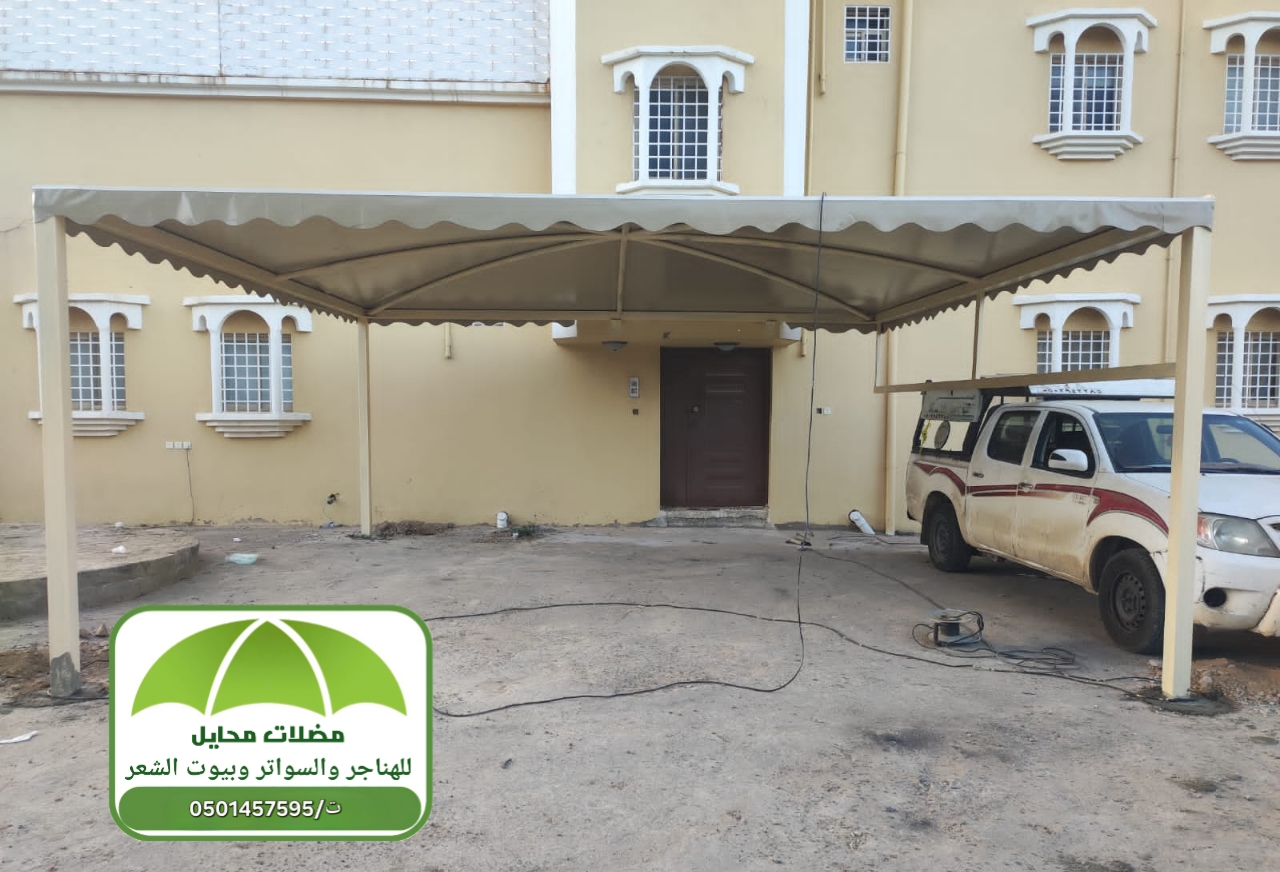 مظلات سيارات