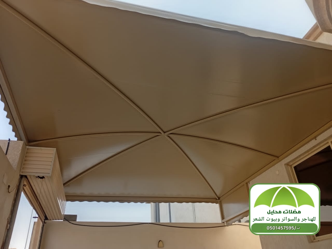 مظلات بي في سي