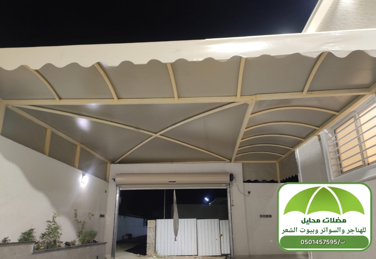 مظلات سيارات