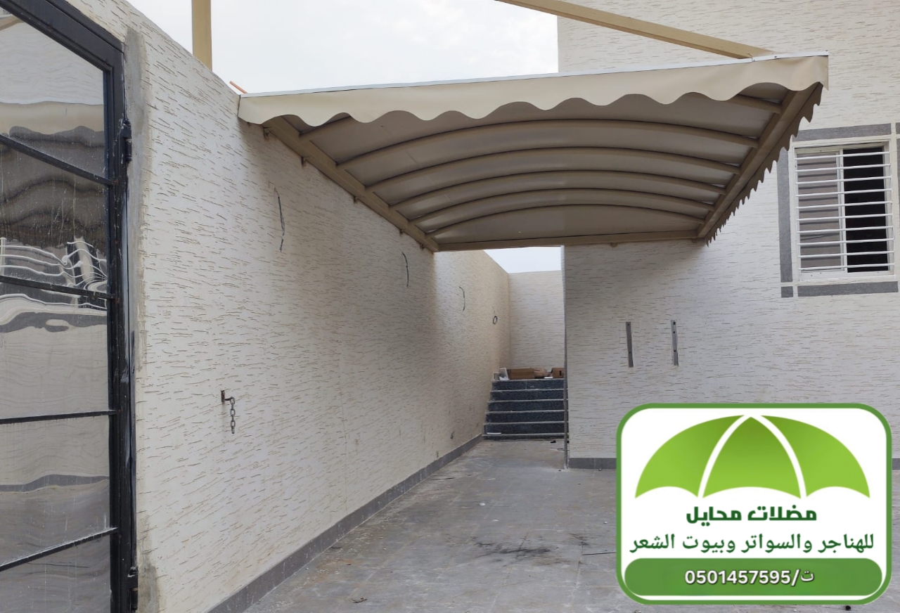 مظلات جلسات