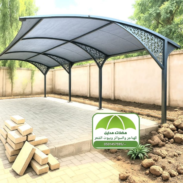 مظلات محايل عسير