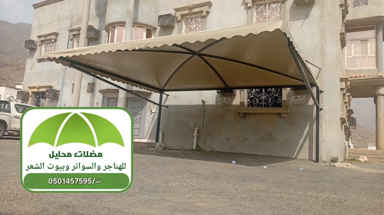 مظلات سيارات