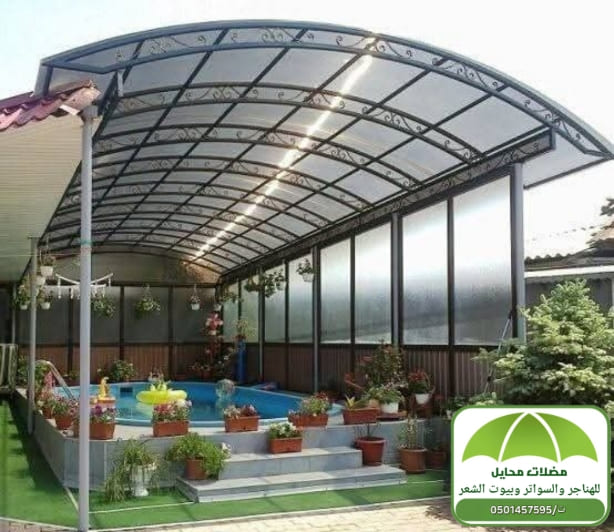 مظلات محايل عسير