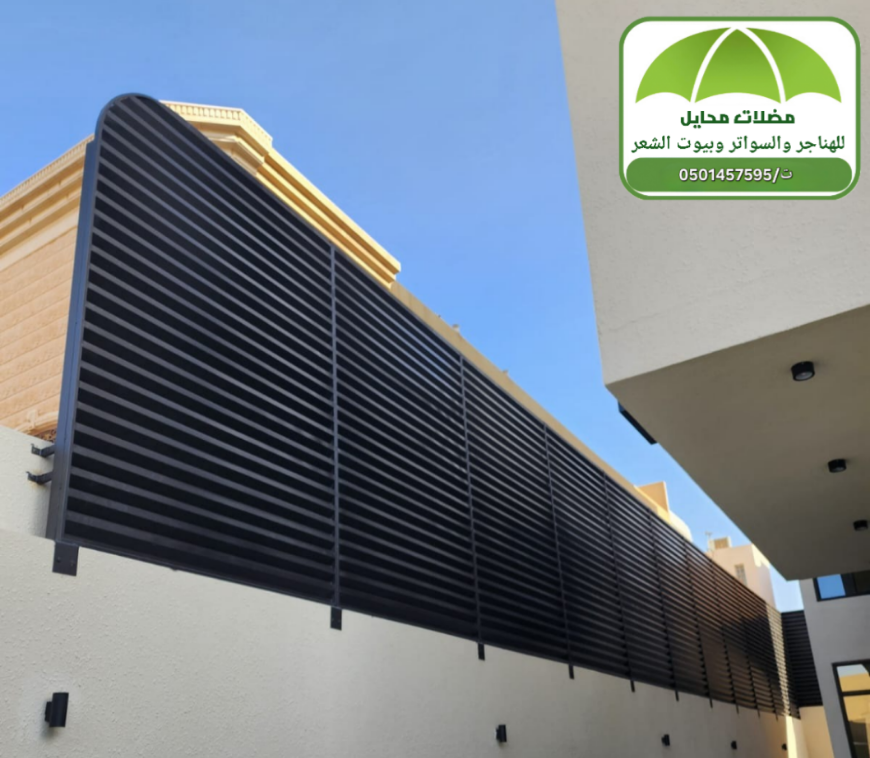 تركيب سواتر حديديه