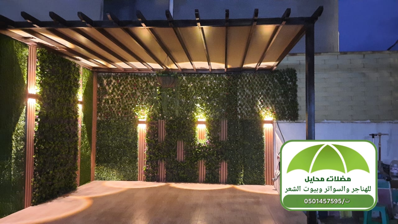 افضل انواع البرجولات.