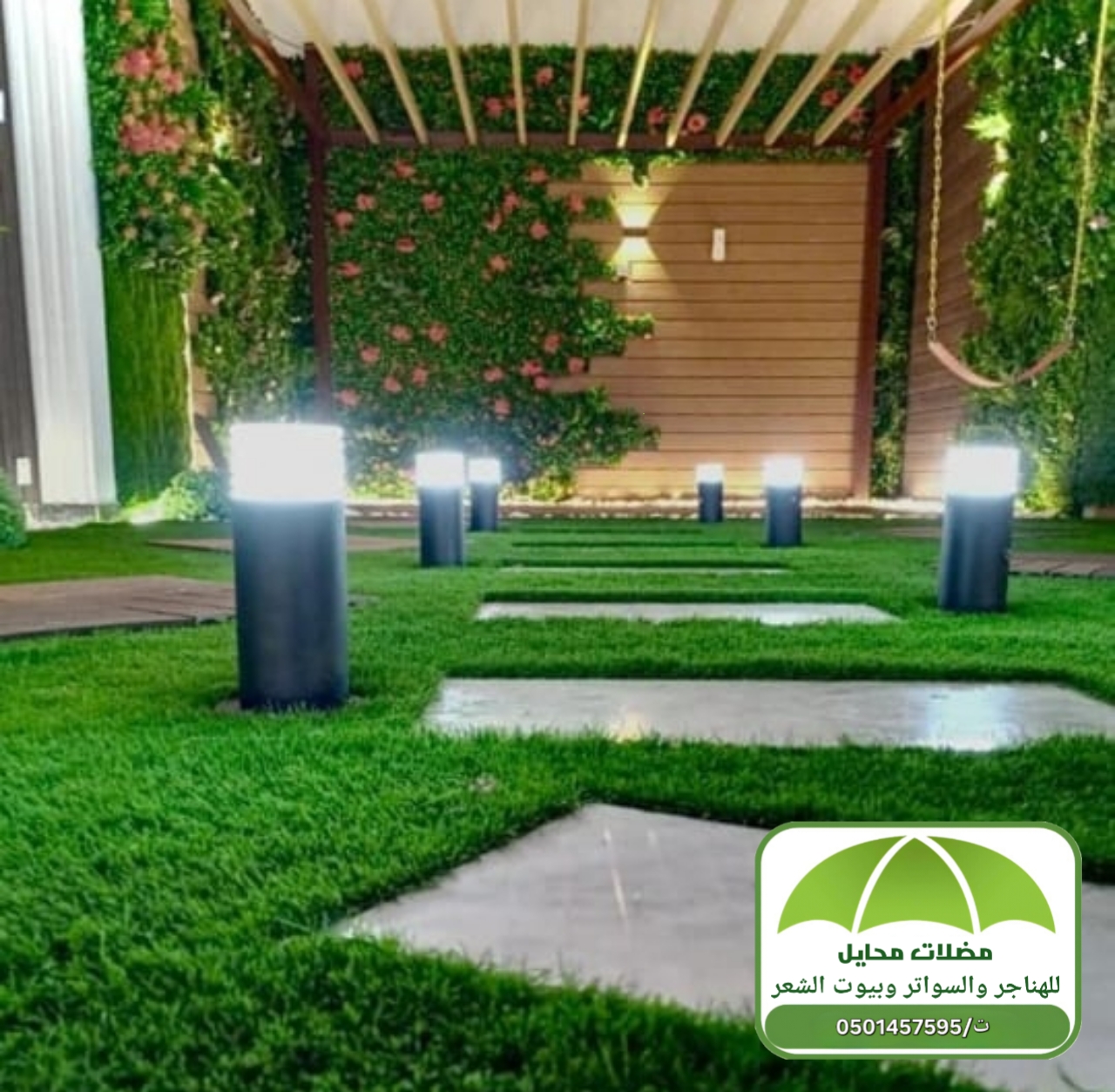 أفضل أنواع البرجولات 