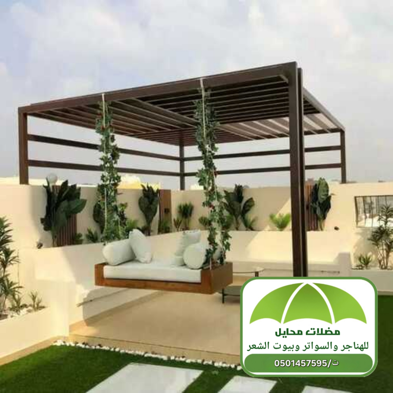 تصميم أحواش و سطوح