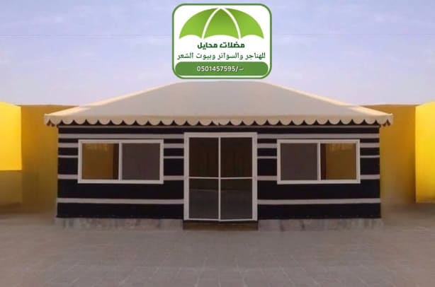 مجالس خيام محايل