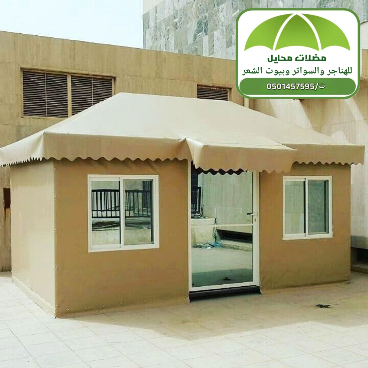 مظلات الواح البانل