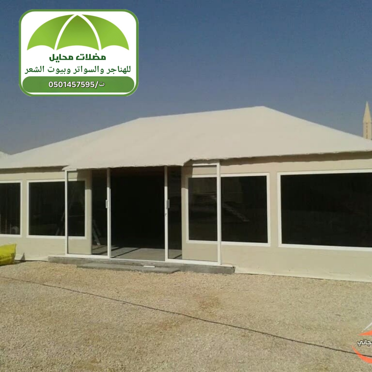 أفضل أنواع البرجولات 