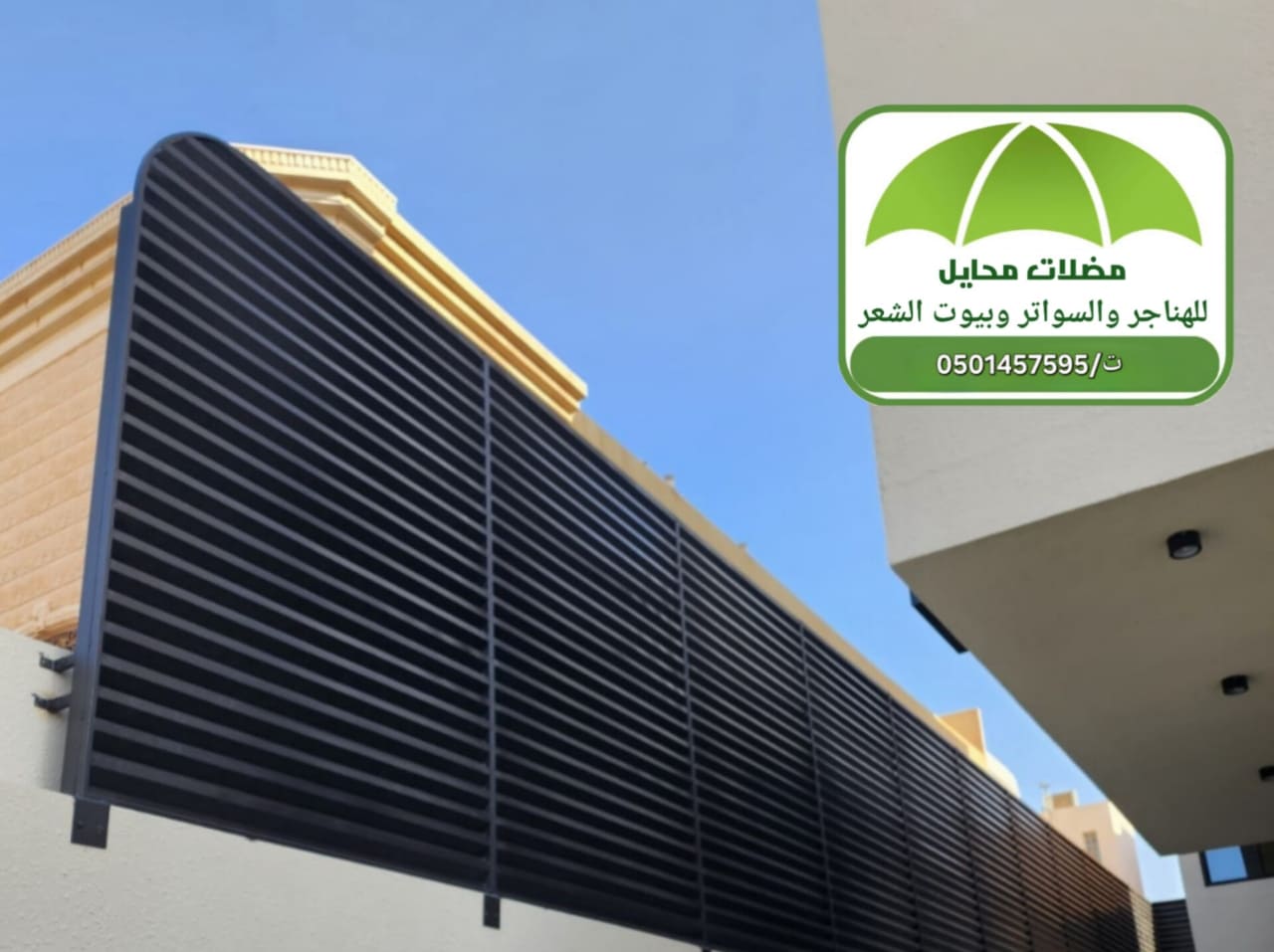  سواتر محايل عسير