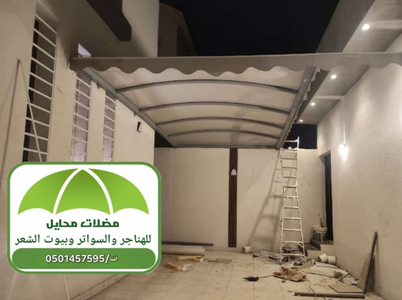 مظلات لكسان فيبر في محايل عسير