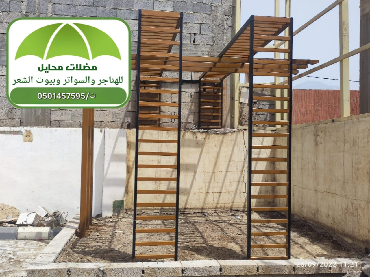 تركيب وتصميم سلالم و شبوك  في محايل عسير